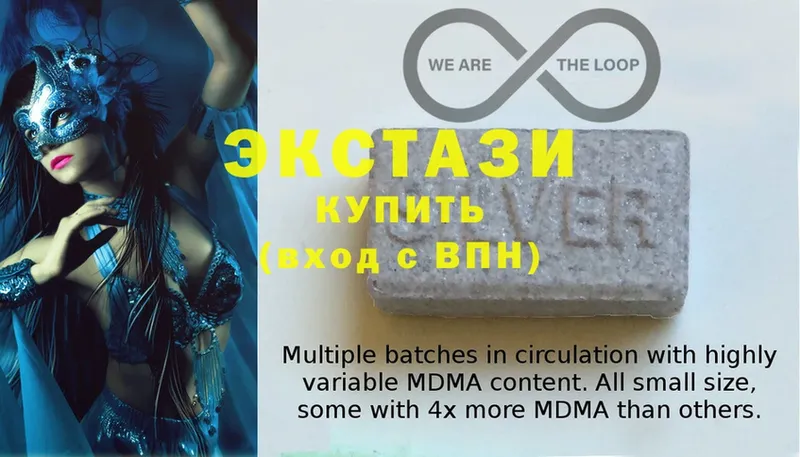 Ecstasy VHQ  даркнет сайт  Новое Девяткино 