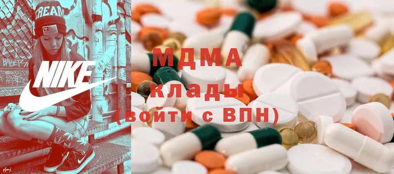 МДМА Molly  купить   Новое Девяткино 