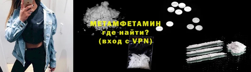 mega ССЫЛКА  Новое Девяткино  Первитин мет  наркошоп 